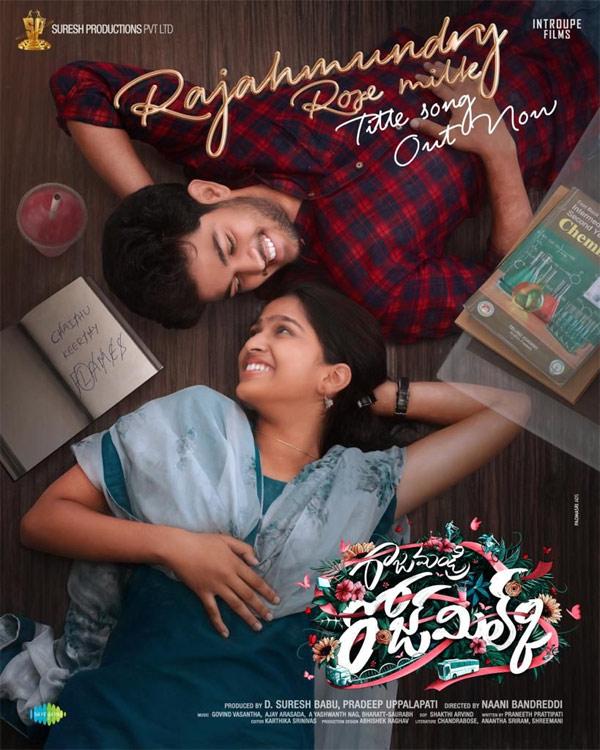 Rajahmundnry Rose Milk Title Song released