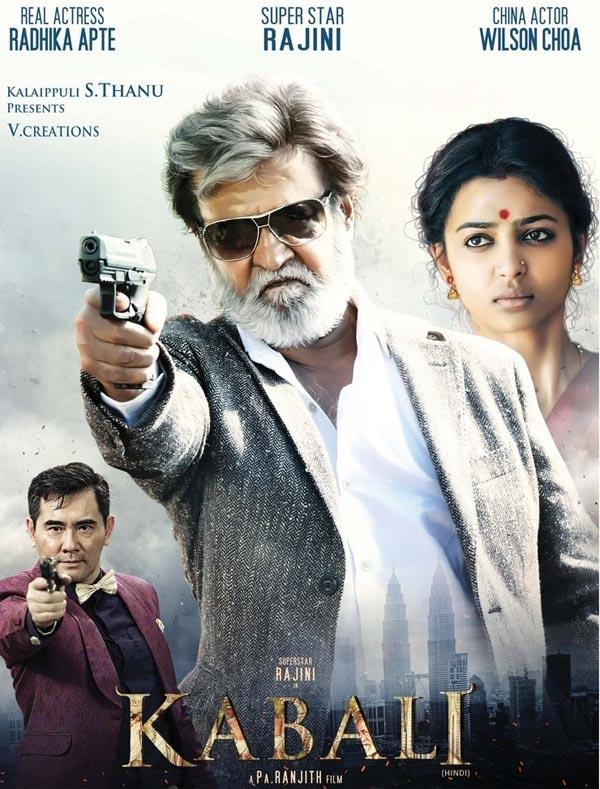 This is Rajinikanth Kabali Story!