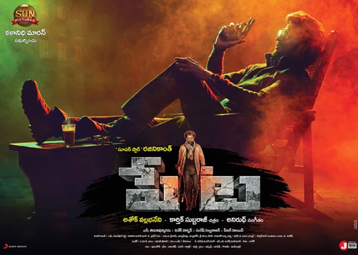 Rajini's Humiliating All Time Record
