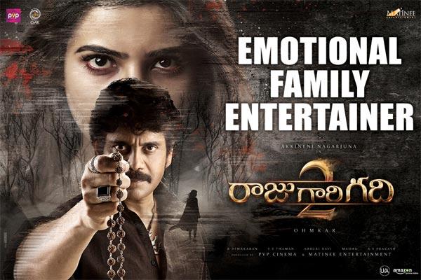 Raju Gari Gadhi 2 Two Days Share