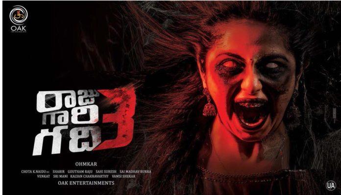 Raju Gari Gadhi 3 2 Days Collections