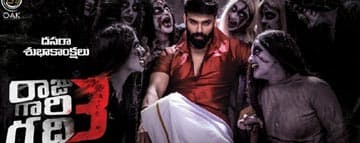 Raju Gari Gadhi 3 Review