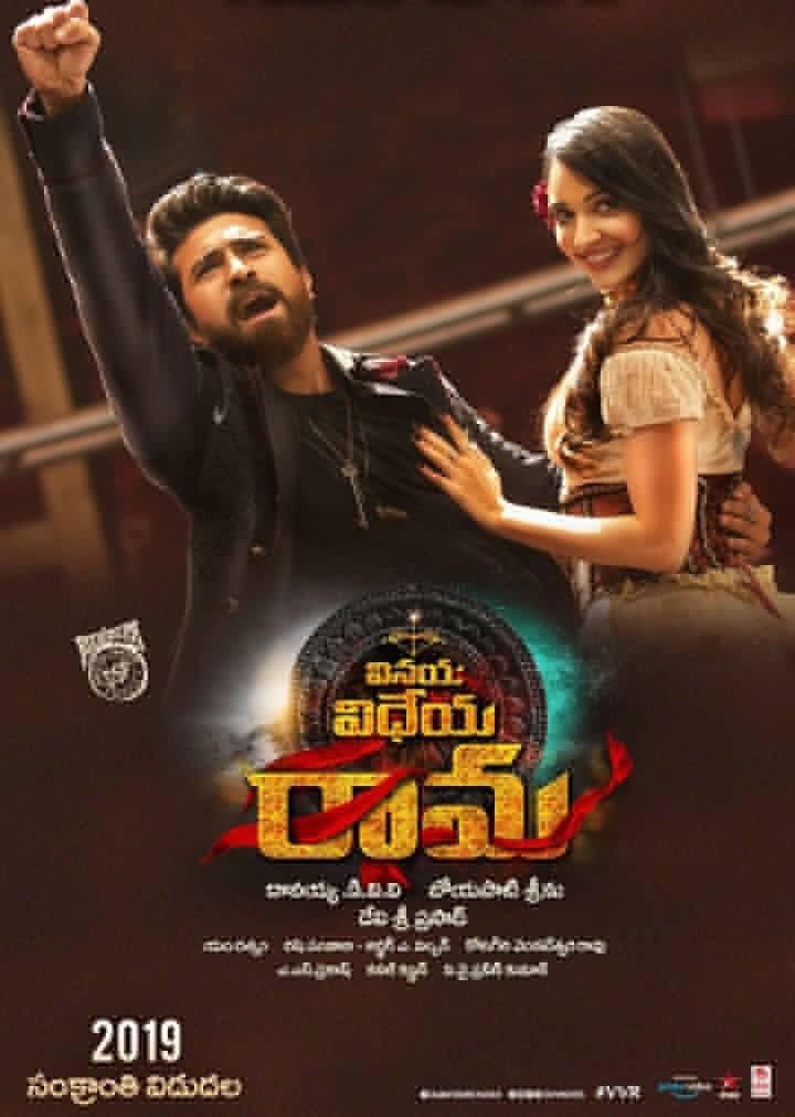 VVR: Charan's Biggest Range in Overseas