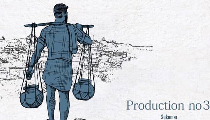 Charan Film 1st Schedule Talk