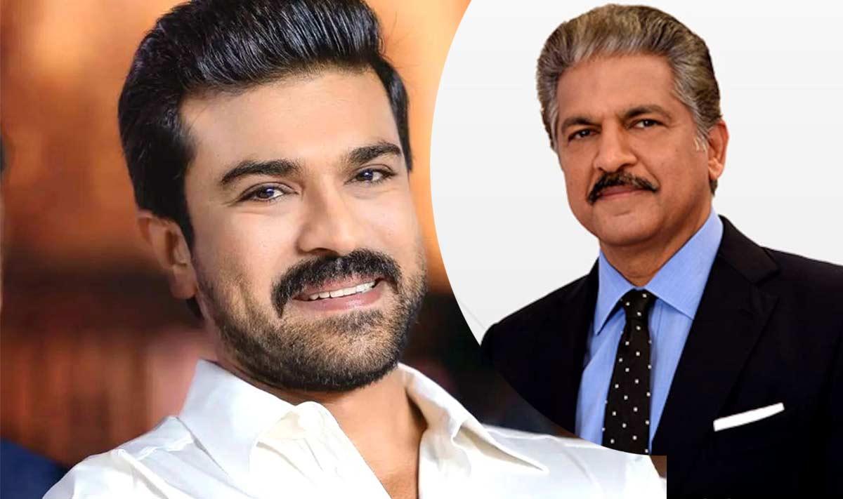 Why did Anand Mahindra not invite Ram Charan