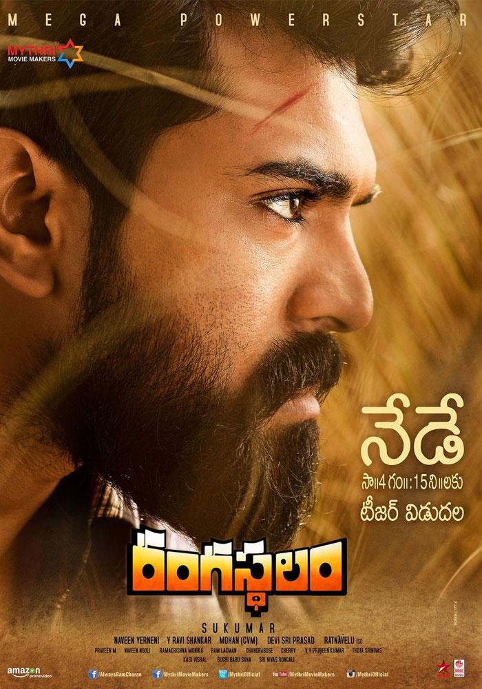Big Day for Ram Charan Fans