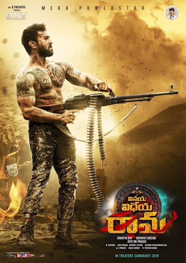 Ram Charan, The Telugu Rambo