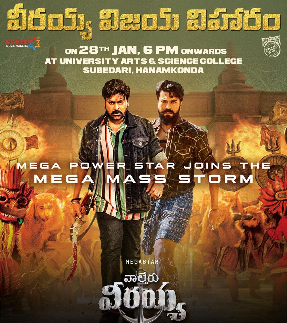 Charan to attend Waltair Veerayya success meet