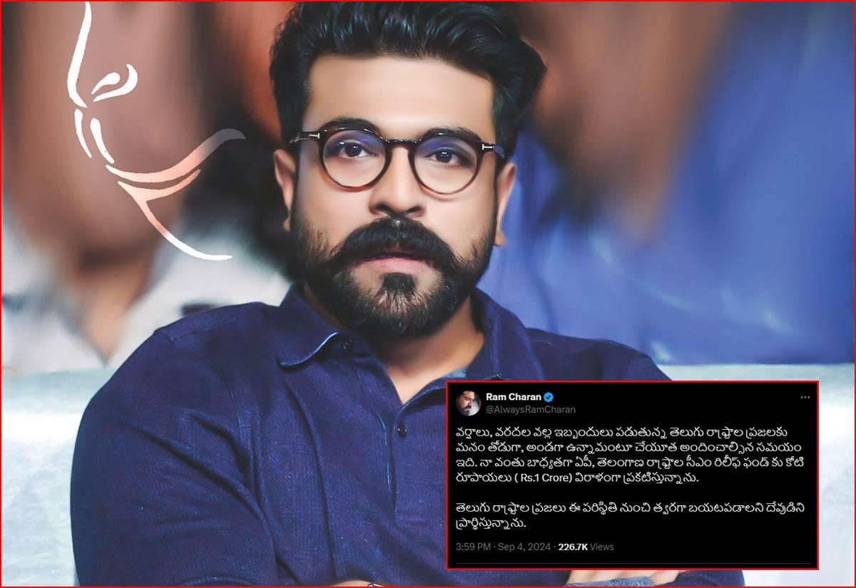 Ram Charan donates for AP and TS flood victims