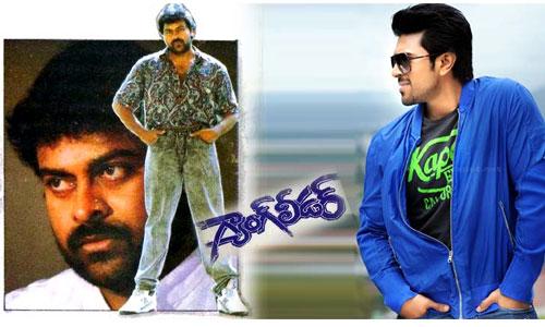 All Set For Gang Leader Remake