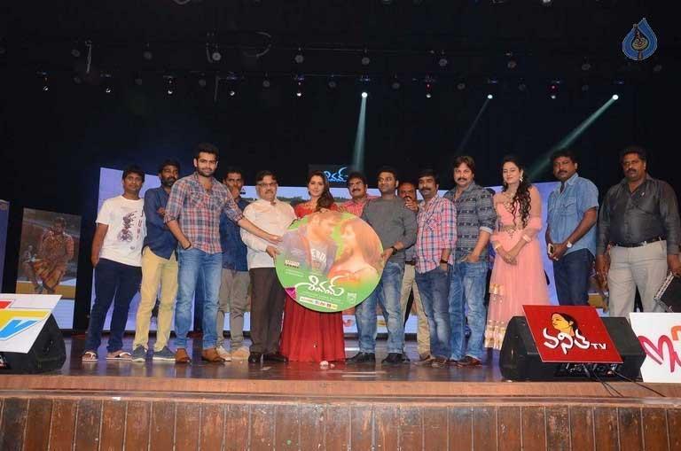 Highlights &amp; Sidelights of 'Shivam' Audio Launch