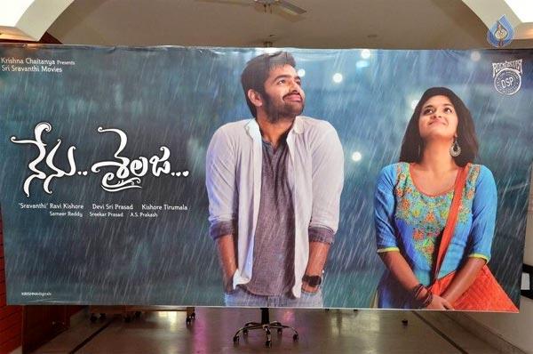 Nenu Sailaja First Out In Rain