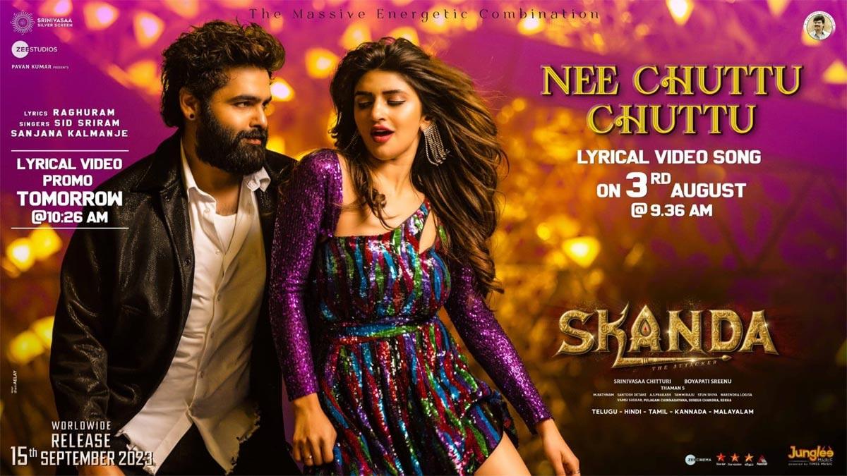 Skanda first single on this date