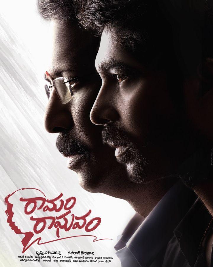 Ramam Raghavam Gets an Early Release