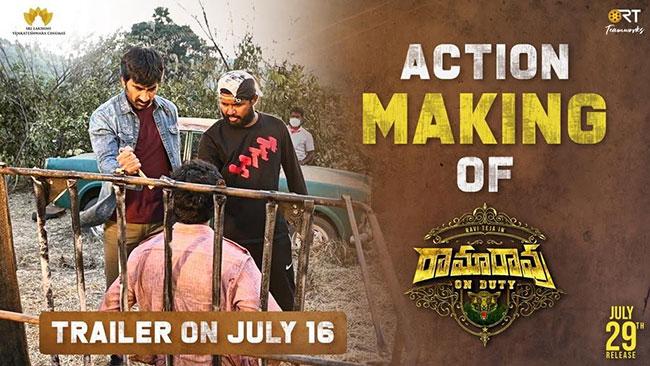 Ramarao On Duty video: Raviteja's intense action