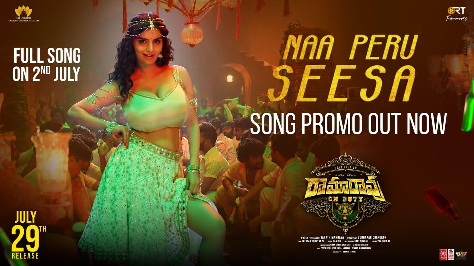 Ramarao On Duty's Naa Peru Seesa promo teases