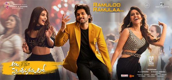 Ramuloo Ramulaa Song: Pucca Local