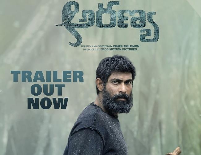 Aranya Trailer: Thought-provoking