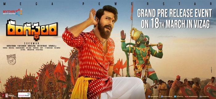 Rangasthalam Best Film for Charan