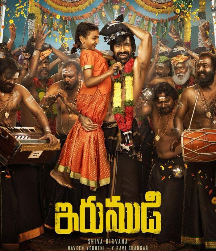 Ravi Teja Irumudi Eyes August 2026 Release