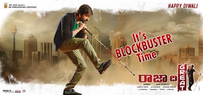 Raviteja The Great!