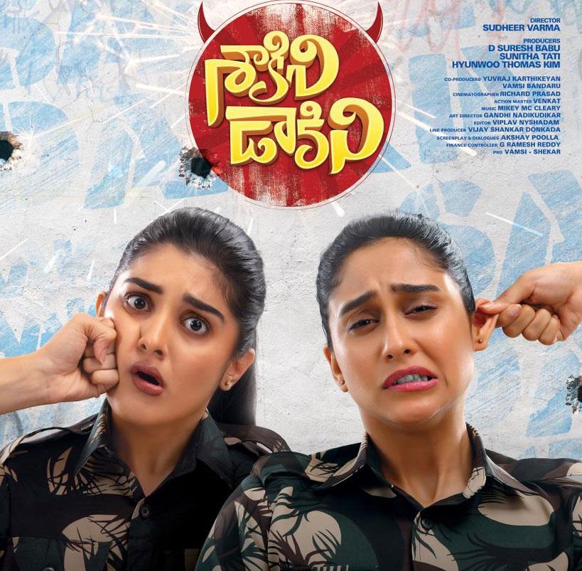 Saakini Daakini: Regina, Nivetha surprises with weird expressions