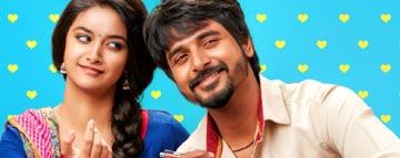 Remo Review