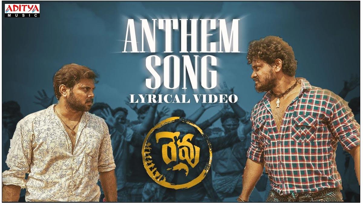 Revu Anthem Song Reverberates