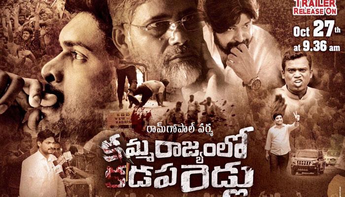 Silly RGV Desperately Depends on PawanÂ