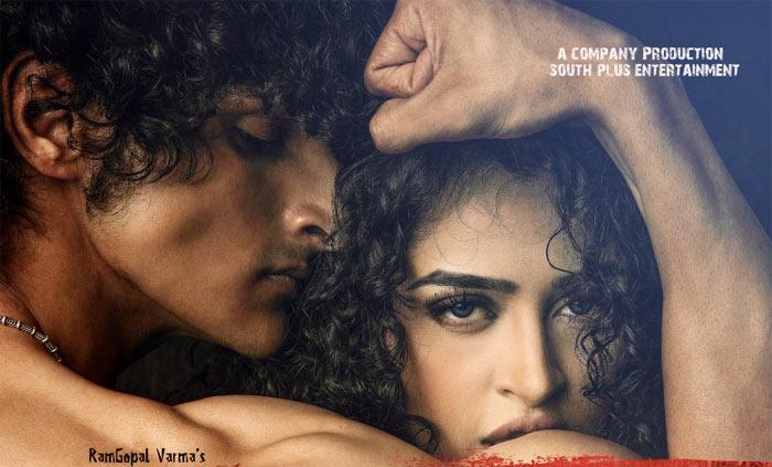 Thriller Trailer Review: Adult Stuff