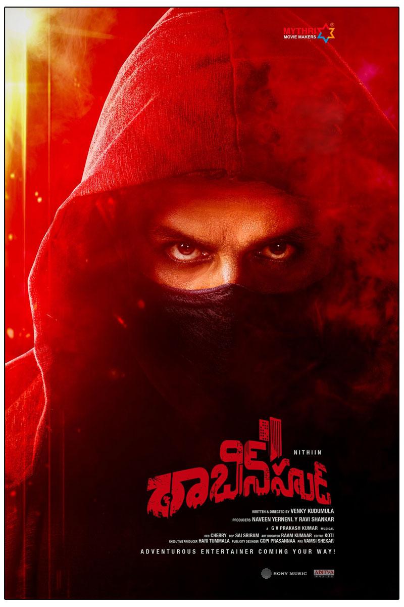 Robinhood Having Similarities To Chiranjeevi Film