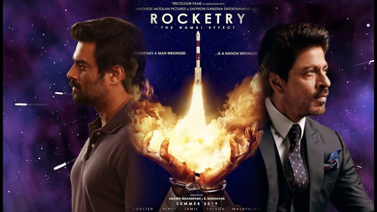 Rocketry: All set to take off