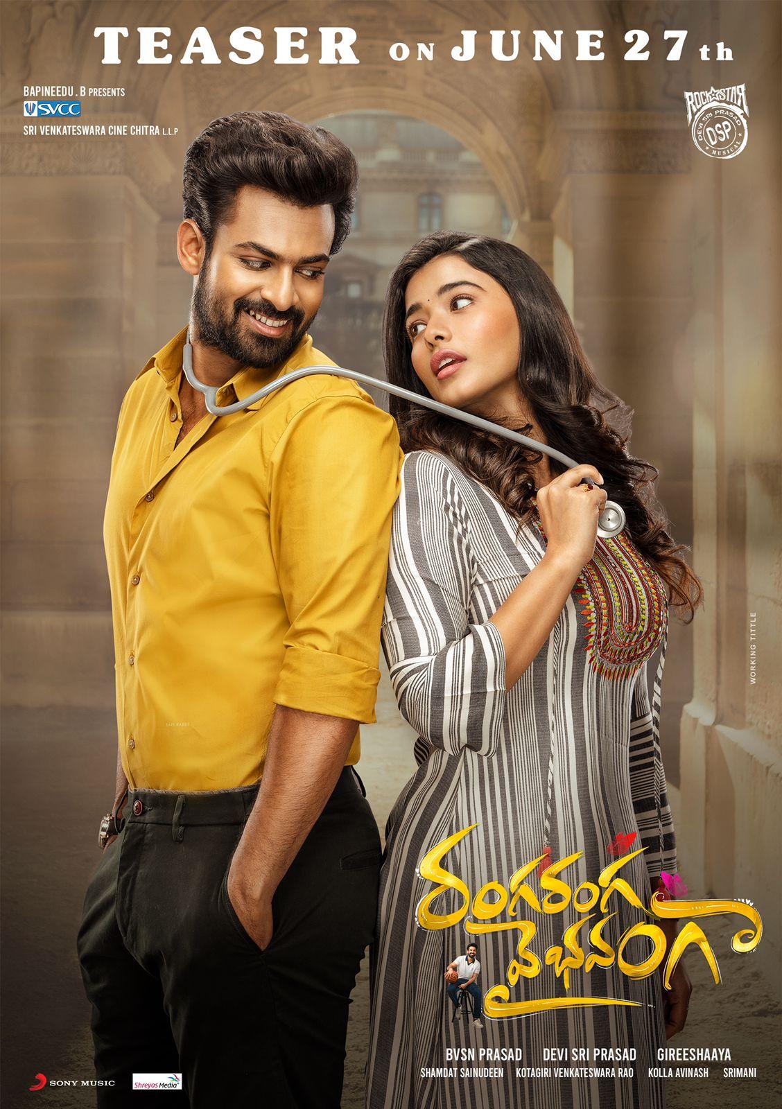 RRV teaser treat arriving