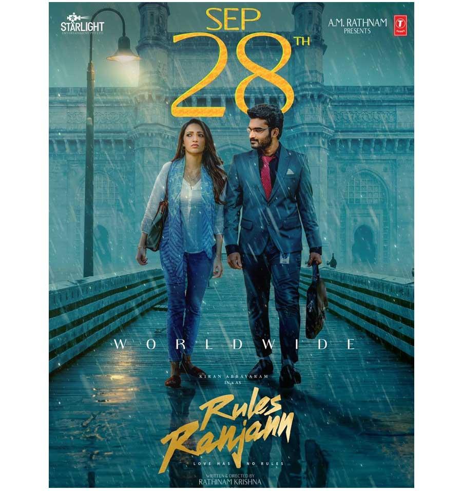 Rules Ranjann Release on 28th September