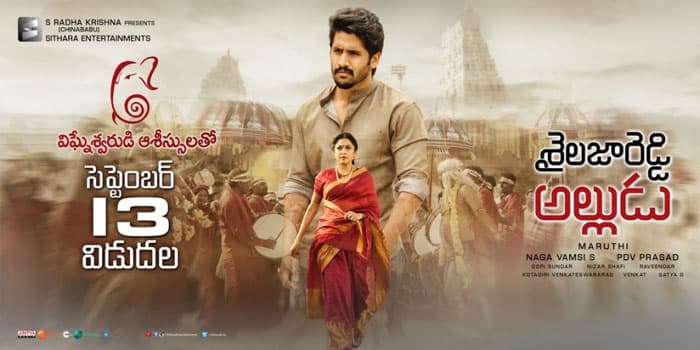 Sailaja Reddy Censor Report, Hilarious!