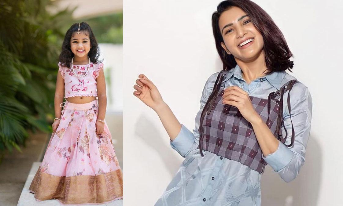 Samantha's sensational comments on Allu Arha