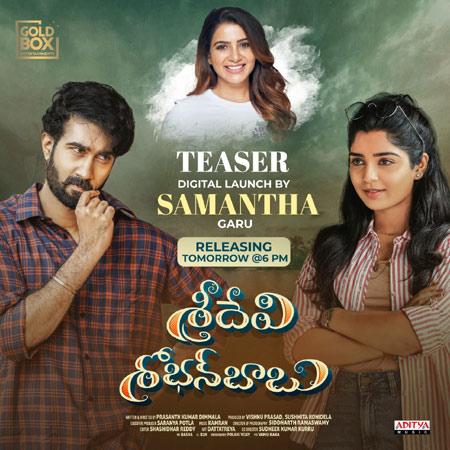 â€‹Samantha to power Sridevi Sobhan Babu