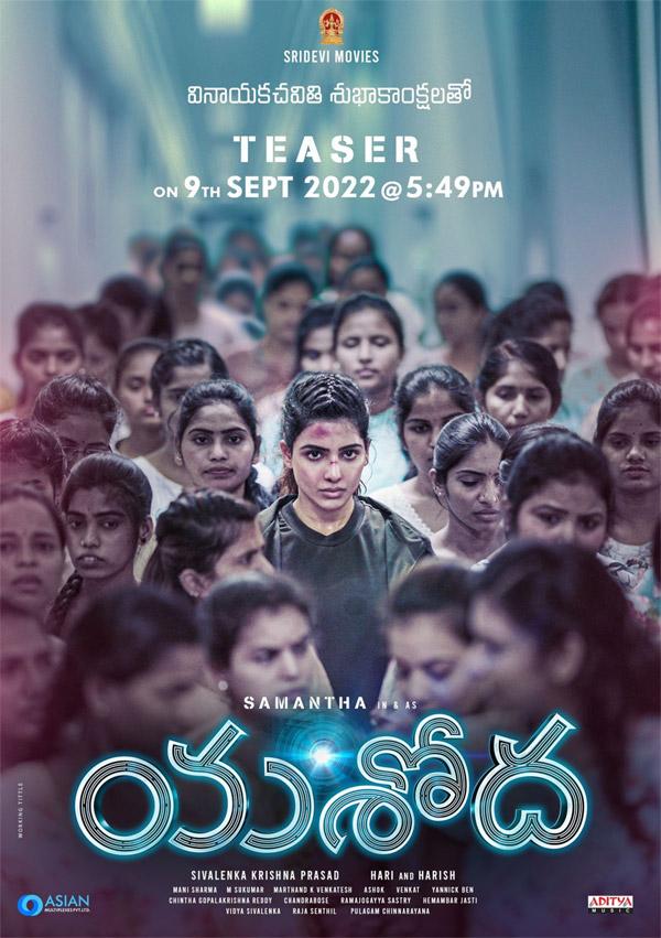 Samantha's Yashoda Teaser set to stream