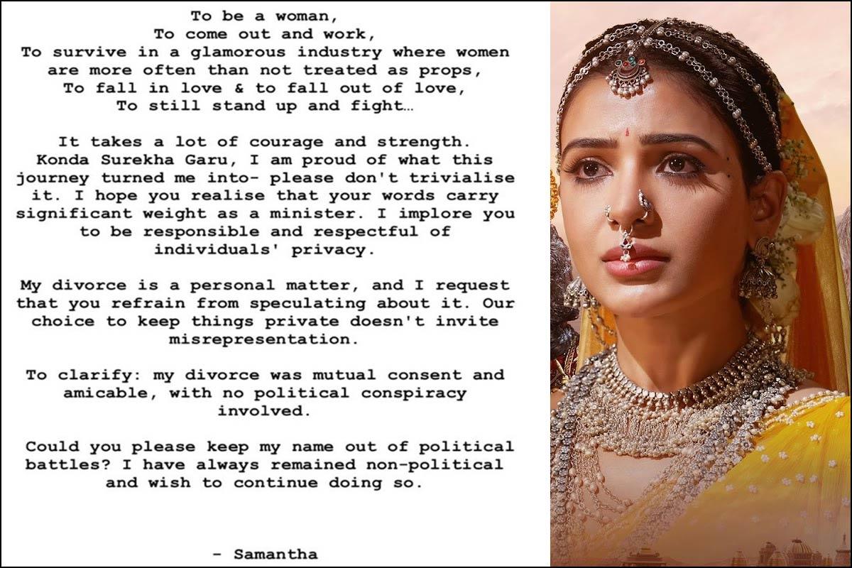 Samantha takes on Konda Surekha on vulgar talk over her divorce