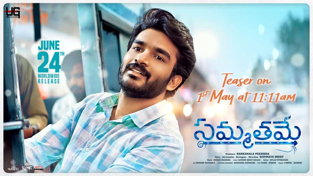 Sammathame to tease with a breezy teaser