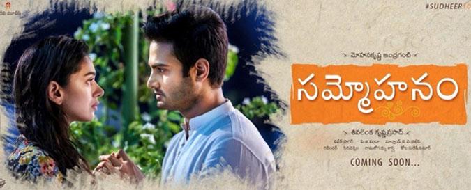 Mahesh BIL Film Copy Of Hollywood Hit