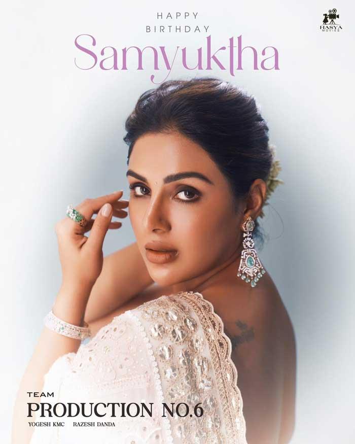 Samyuktha first look from Production No 6 released on B-Day