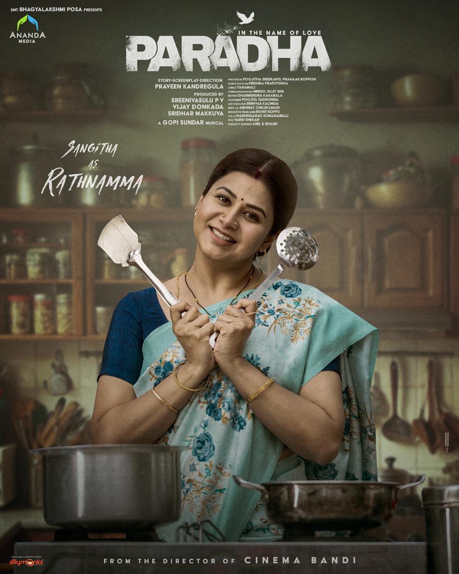 Sangeetha As Rathnamma In Anupama Parameswaran Paradha