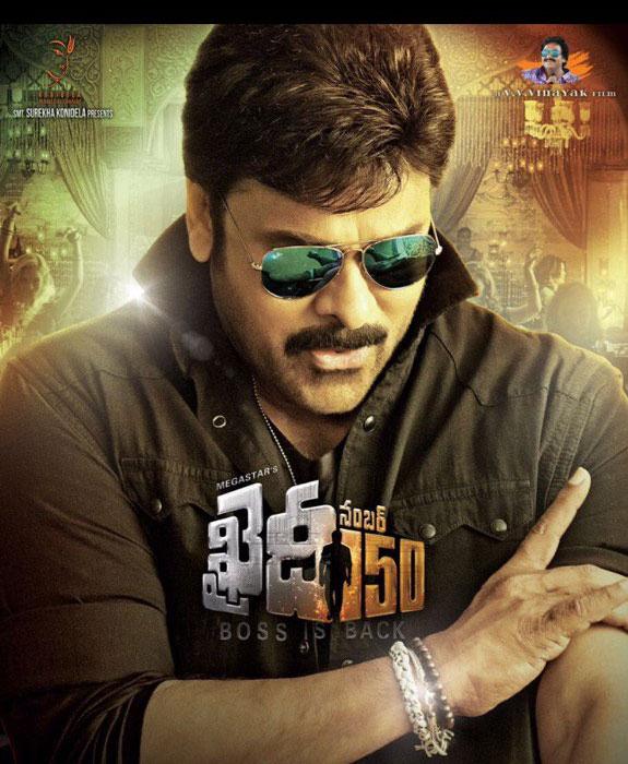 Exact Release Dates of Sankranthi Films?