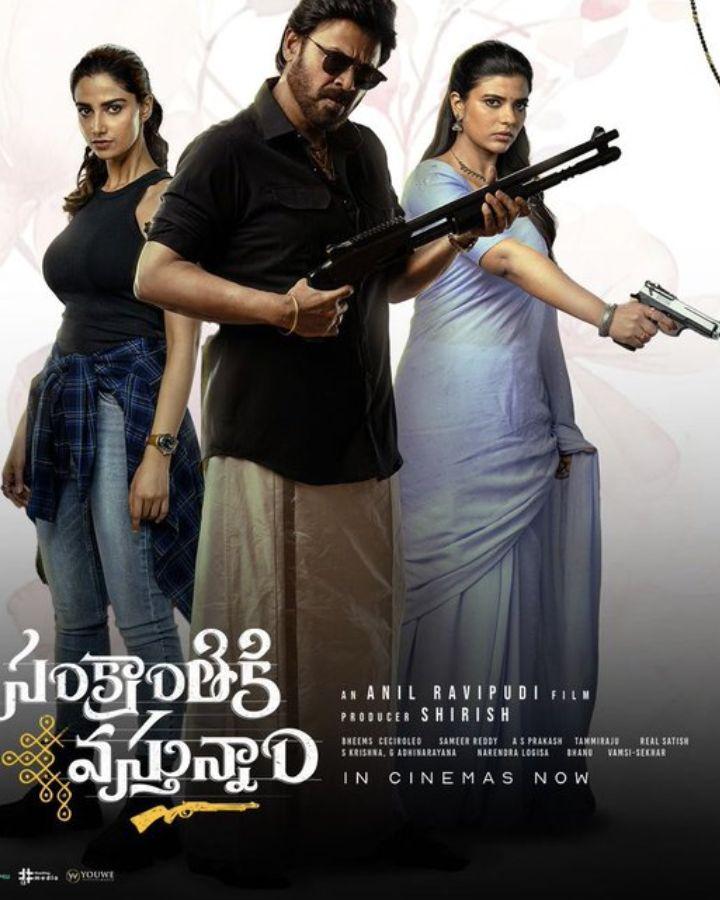 Sankranthiki Vasthunnam gets all time record share in Telugu states