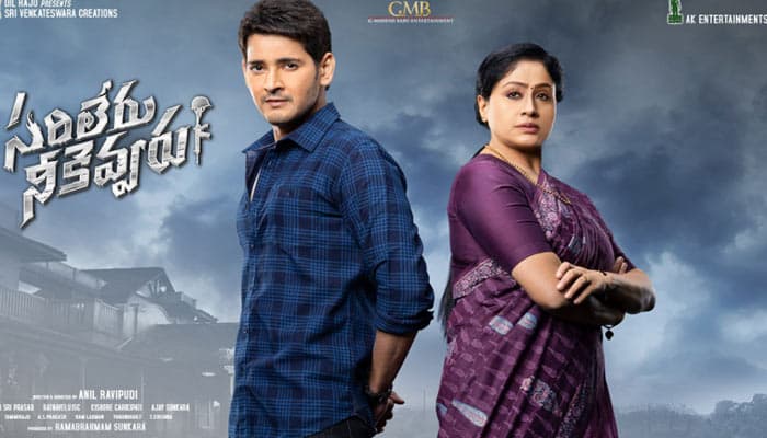 Sarileru Neekevvaru Rampage Continues, 9th Day