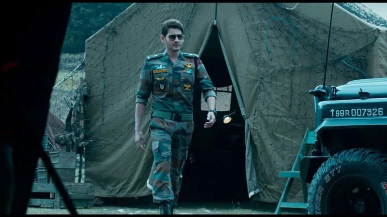 Sarileru Neekevvaru Area Wise Distributors List