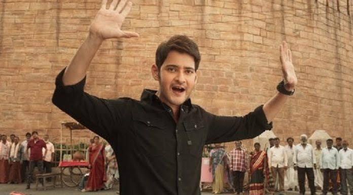 Sarileru Teaser Views and Likes Fake?