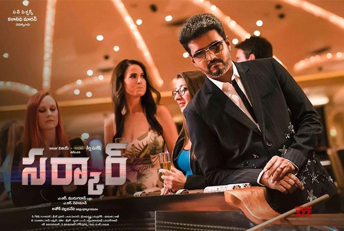Releasing Today: Sarkar