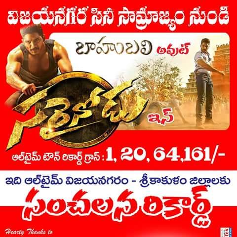 Sarrainodu Crosses Baahubali in VZM